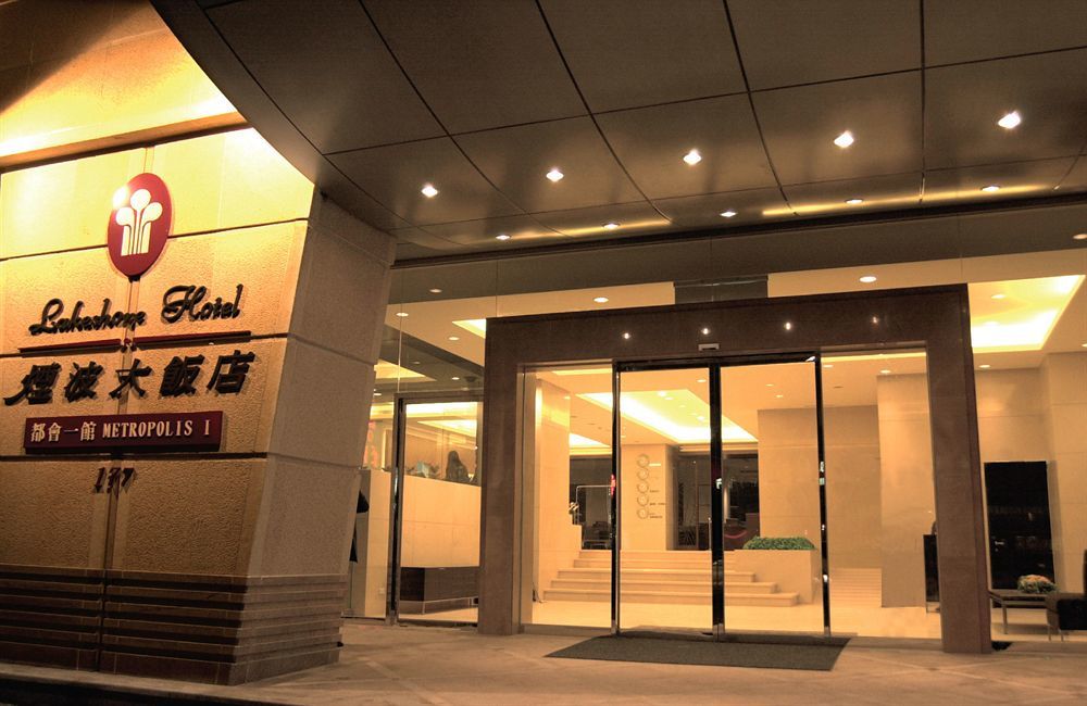 Lakeshore Hotel Metropolis Hsinchu Dış mekan fotoğraf